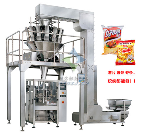 火鍋底料自動(dòng)包裝機(jī)