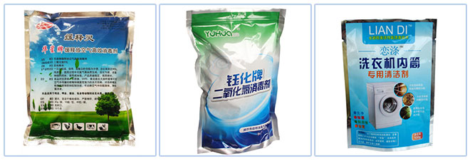 消毒劑粉劑包裝機(jī),自動(dòng)消毒劑包裝機(jī)