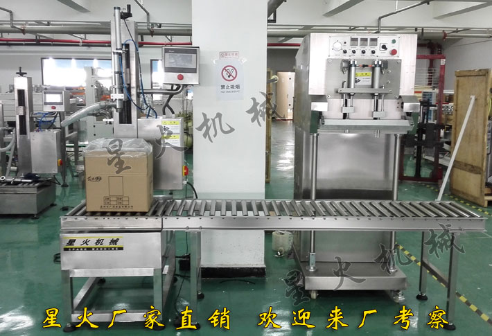 豬皮凍灌裝封口機，豬皮凍自動灌裝封口機