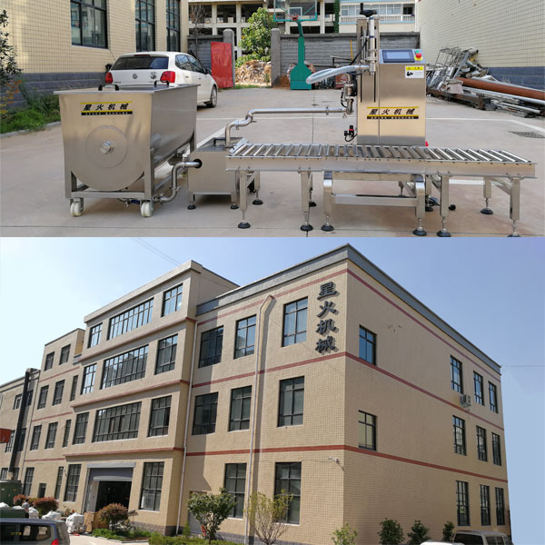 全自動包裝機(jī)展示